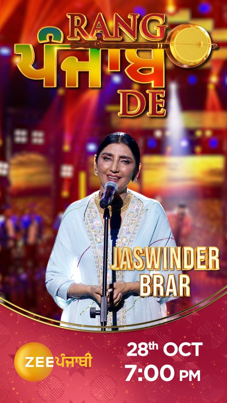 Queen of Folk Music Jaswinder Brar Brings an Emotional Journey to 'Rang Punjab De' Set on 28th October at 7 pm only on Zee Punjabi