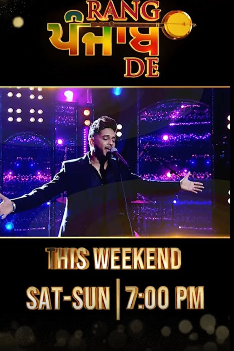 Zee Punjabi's 'Rang Punjab De' Culminates in a Musical Extravaganza with Surinder Khan and Oye Kunaal in the Grand Finale