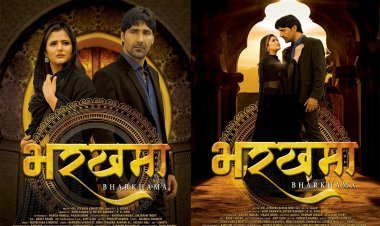 Cinematic Triumph: 'Bharkhama' Unveils in 60 Theaters Nationwide